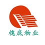槐底物业公众号ico