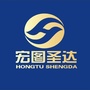 宏图圣达出国ico