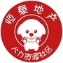 恒泰地产人力资源社区ico