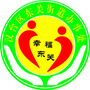 汉台东关街道办事处ico