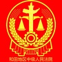 玉都天平ico