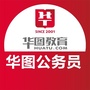 安徽公务员考试资讯公众号ico
