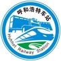 呼和浩特车站ico