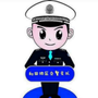 和田交警公众号ico