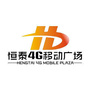 上饶恒泰ico