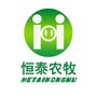 河南恒泰农牧ico