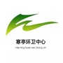 寒亭环卫中心ico