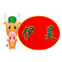 宁夏亨通肉食品有限公司公众号ico