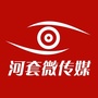 河套微传媒ico