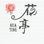 花亭鲜花公众号ico