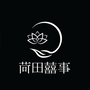 荷田喜事婚礼ico