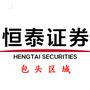 恒泰证券包头区域ico