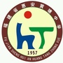 福建省惠安黄塘中学ico