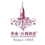 华东葡萄酒ico