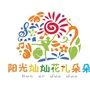 阳光灿灿花儿朵朵ico
