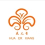 南泥湾花儿香ico