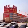 华丰国际食品城公众号ico