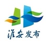 淮安发布ico