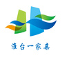 淮台一家亲ico
