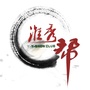 淮秀帮ico