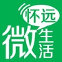 怀远微生活ico