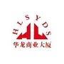 华龙商厦ico