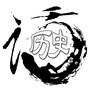 话历史公众号ico