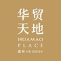 惠州华贸天地ico