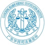 华民司法鉴定公众号ico