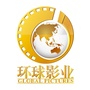 邯郸环球国际影城ico