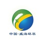 中国威海环翠ico