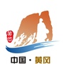 黄冈文旅博览ico
