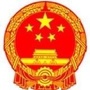 龙泉驿黄连村青年ico
