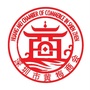 深圳市黄梅商会ico