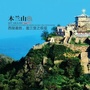 幸福黄陂ico