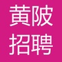 黄陂招聘ico