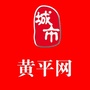 黄平网ico