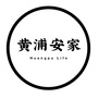 黄浦安家ico