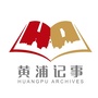 黄浦记事ico