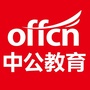 黄埔中公教育ico