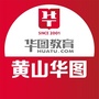 黄山华图教育公众号ico