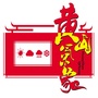黄山气象ico