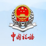 黄山税务ico