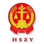 黄山中院ico