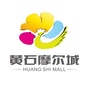 黄石摩尔城ico