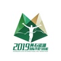 黄石磁湖国际半程马拉松ico