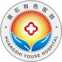 黄石有色医院ico