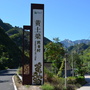 云梦黄土梁ico