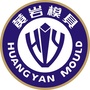黄岩模具行业协会ico