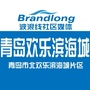 青岛欢乐滨海城ico